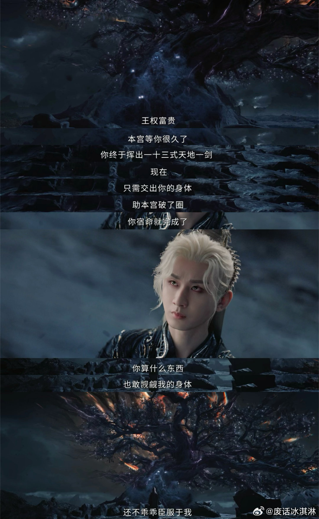 天地剑心给每个人留了人生镜头可以说每个镜头都是花了心思去打磨的，不仅演员给力，