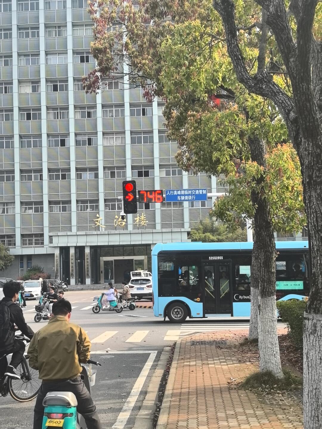 中南财经政法大学，750秒的校内红绿灯，等完红绿灯差不多该缴停车费了。