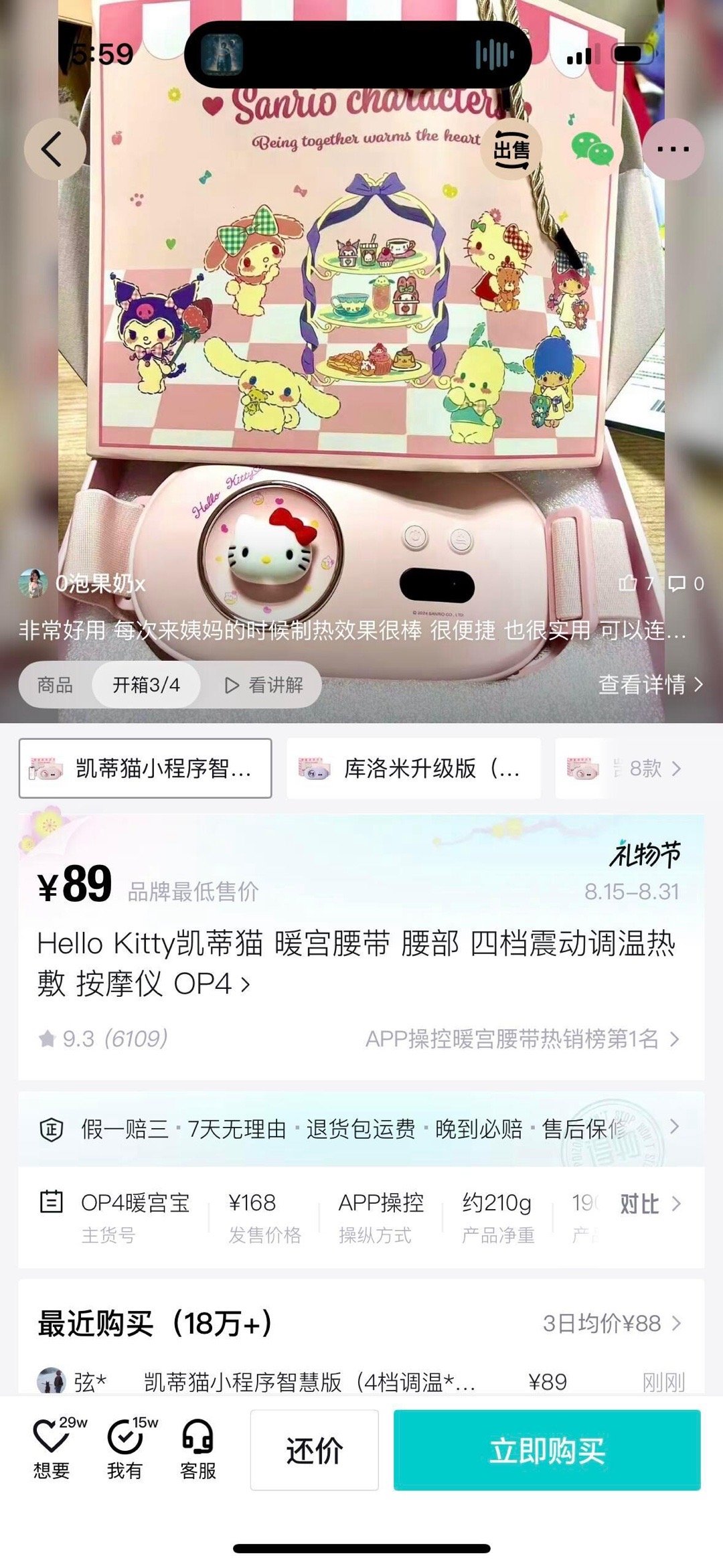 七夕礼物不对等心理不平衡正常吗​​​