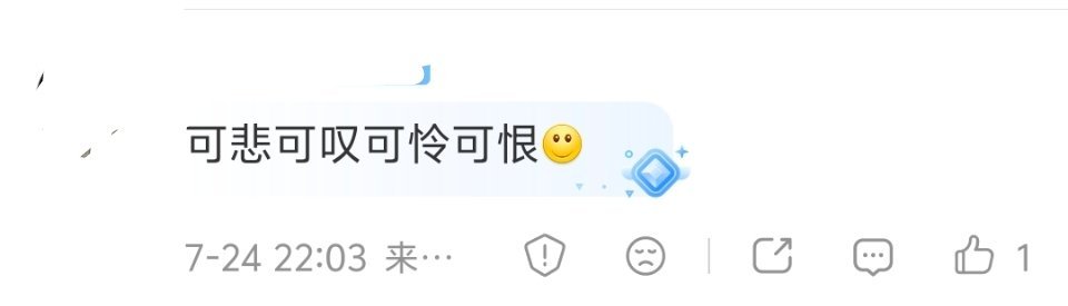 起初我对普粉还是整体持同情态度的，现在，连同情都没有了。那些在网上诅咒网暴别人的