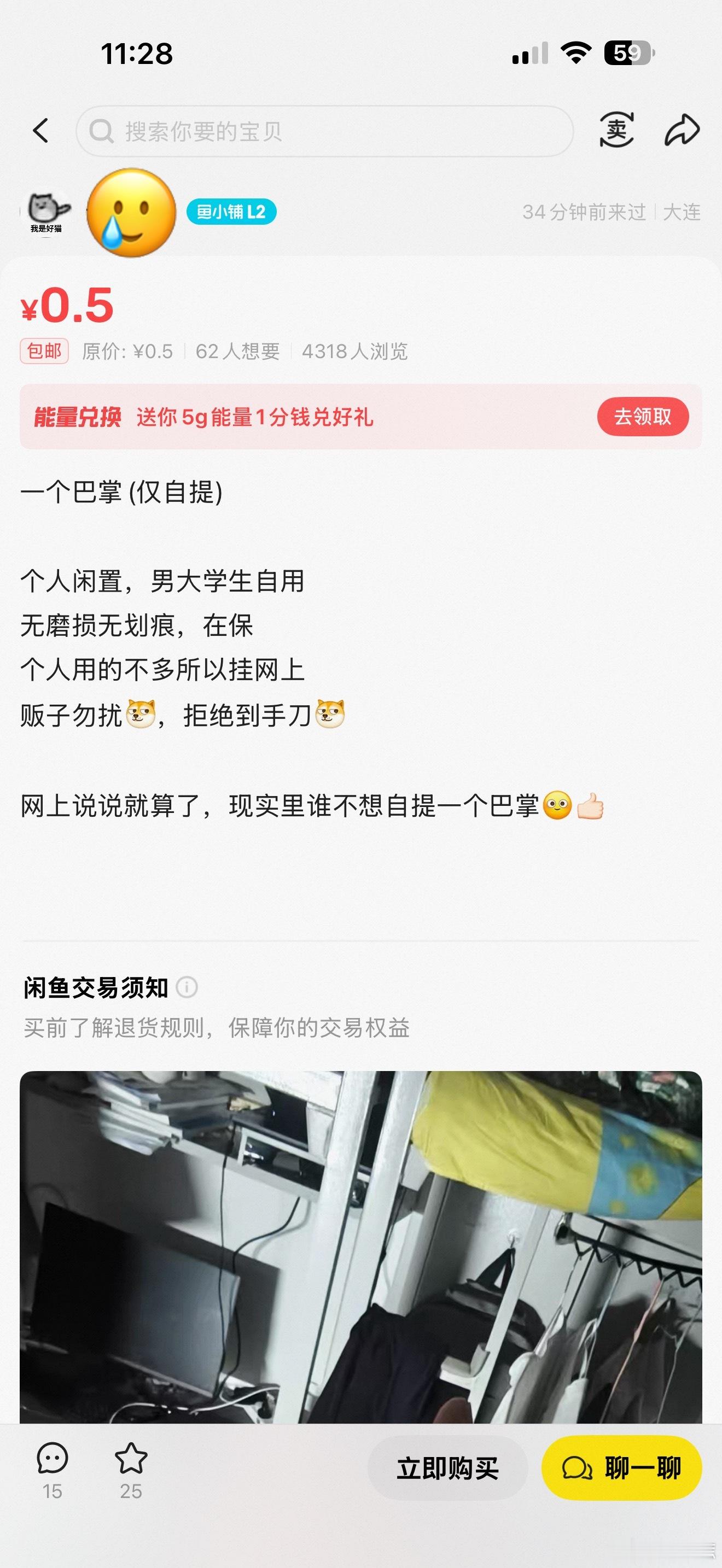 逛着逛着，发现了个这？