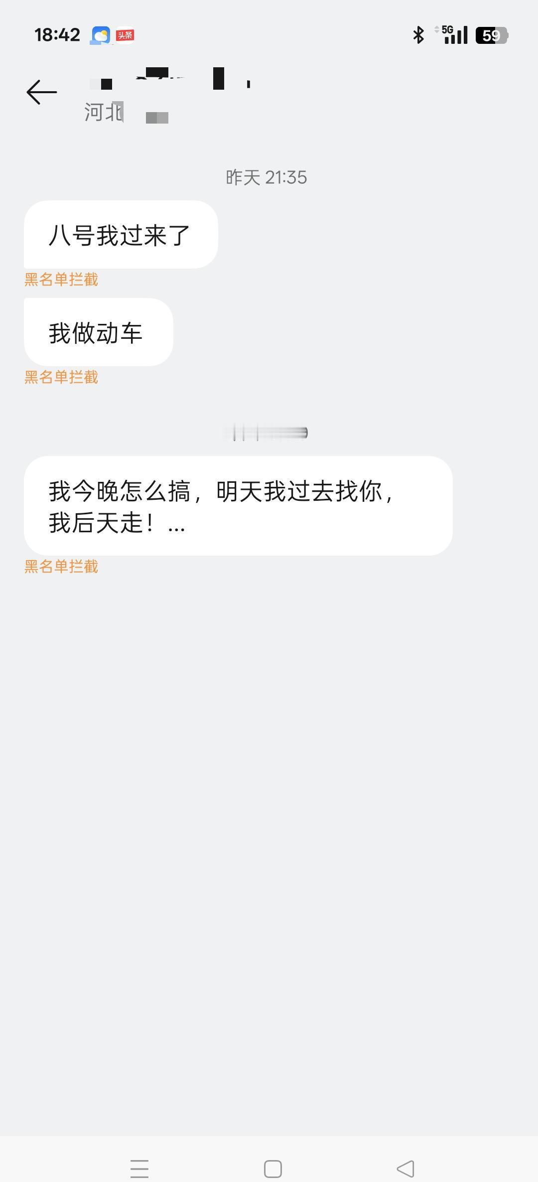 24年，合肥到苏州，车票摞起来能塞满一抽屉。她一句“来了也住酒店”，他真把高
