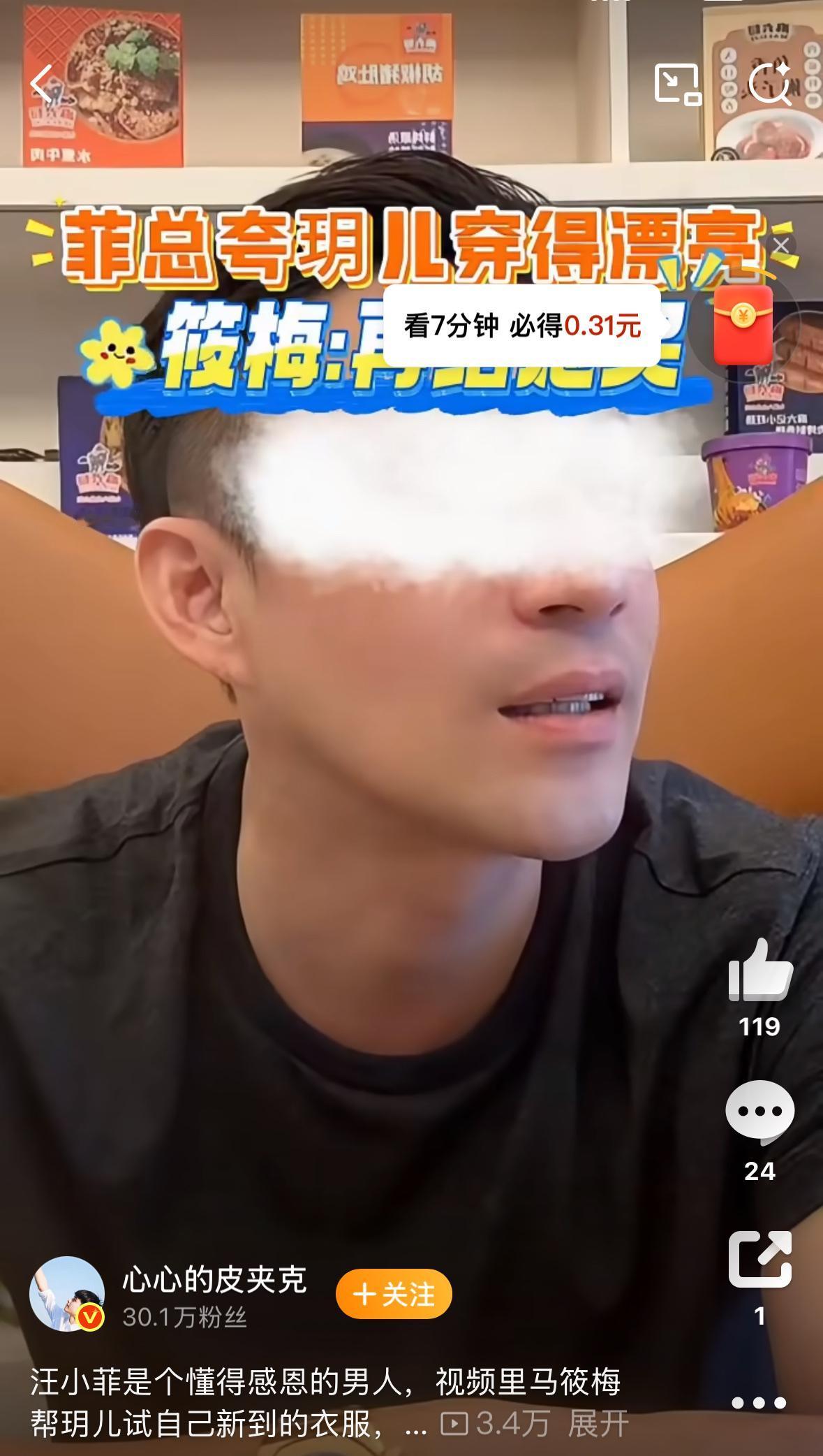 小菲自己给自己炒热度吗？女儿的衣服好不好看，都和大家分享，有意思，还有小梅在指导