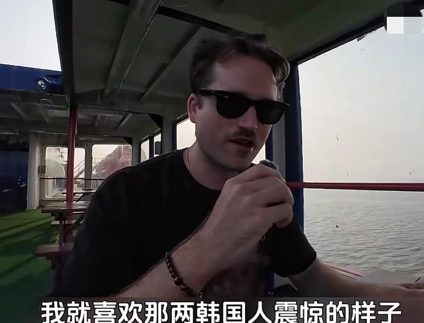 再毒舌的美国人到了中国之后都会闭嘴、美国旅游博主去韩国三天饿九顿，在船上没有什
