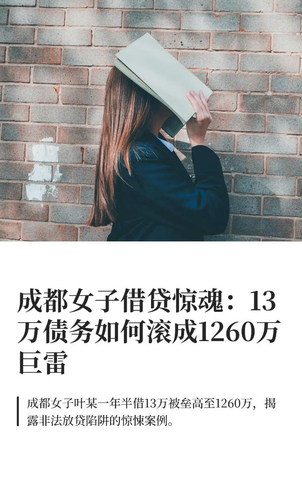 13万滚成1260万！海归女生创业遇