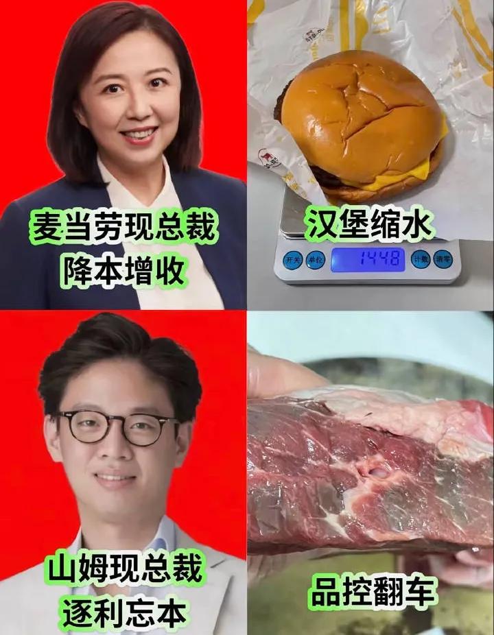有网友提出疑问，为什么华裔的高管接手一家企业后，这家企业的风格就变了，不仅品质下