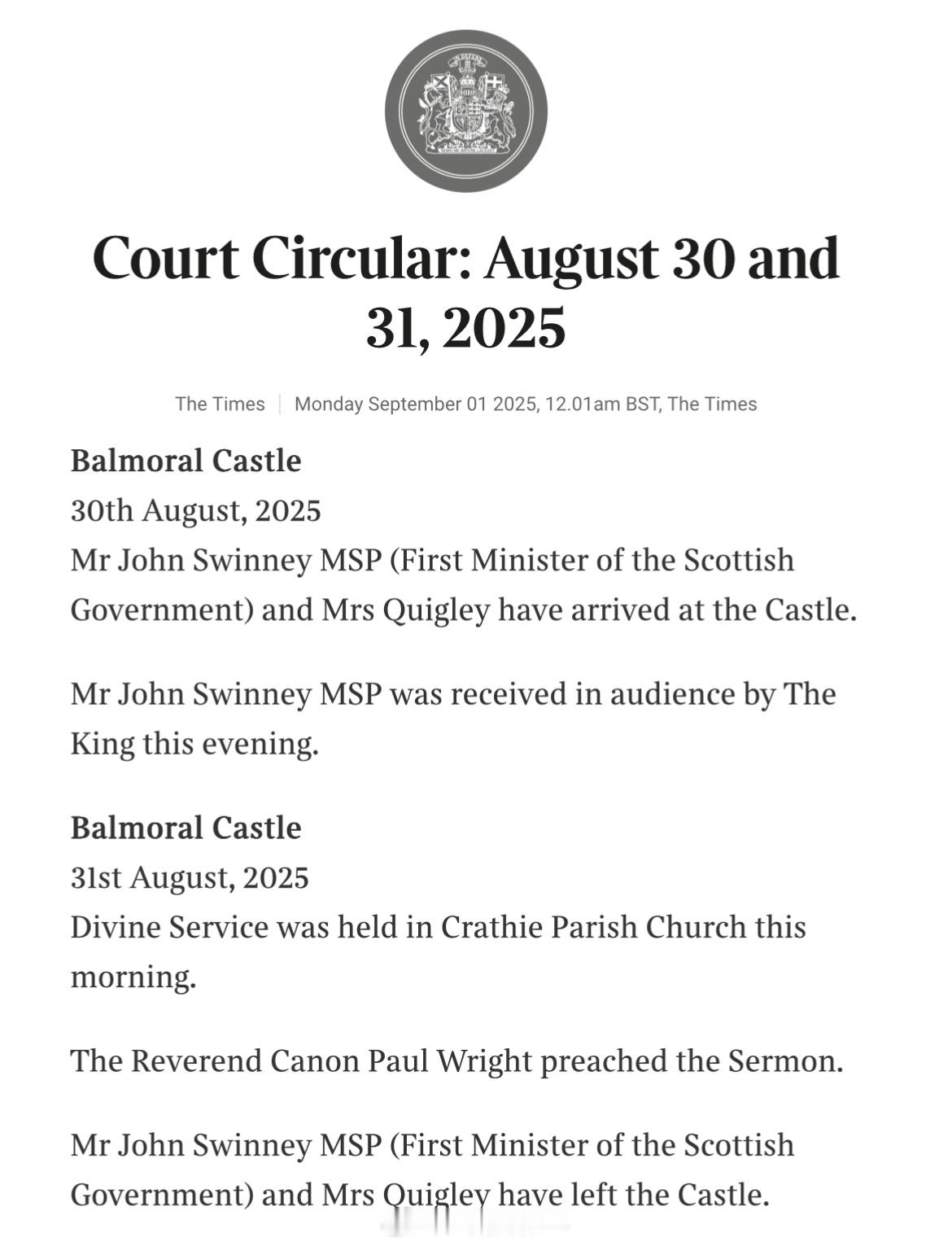 英国王室新的一年，又到了苏格兰首席大臣每年夏天受到君主邀请住苏格兰巴