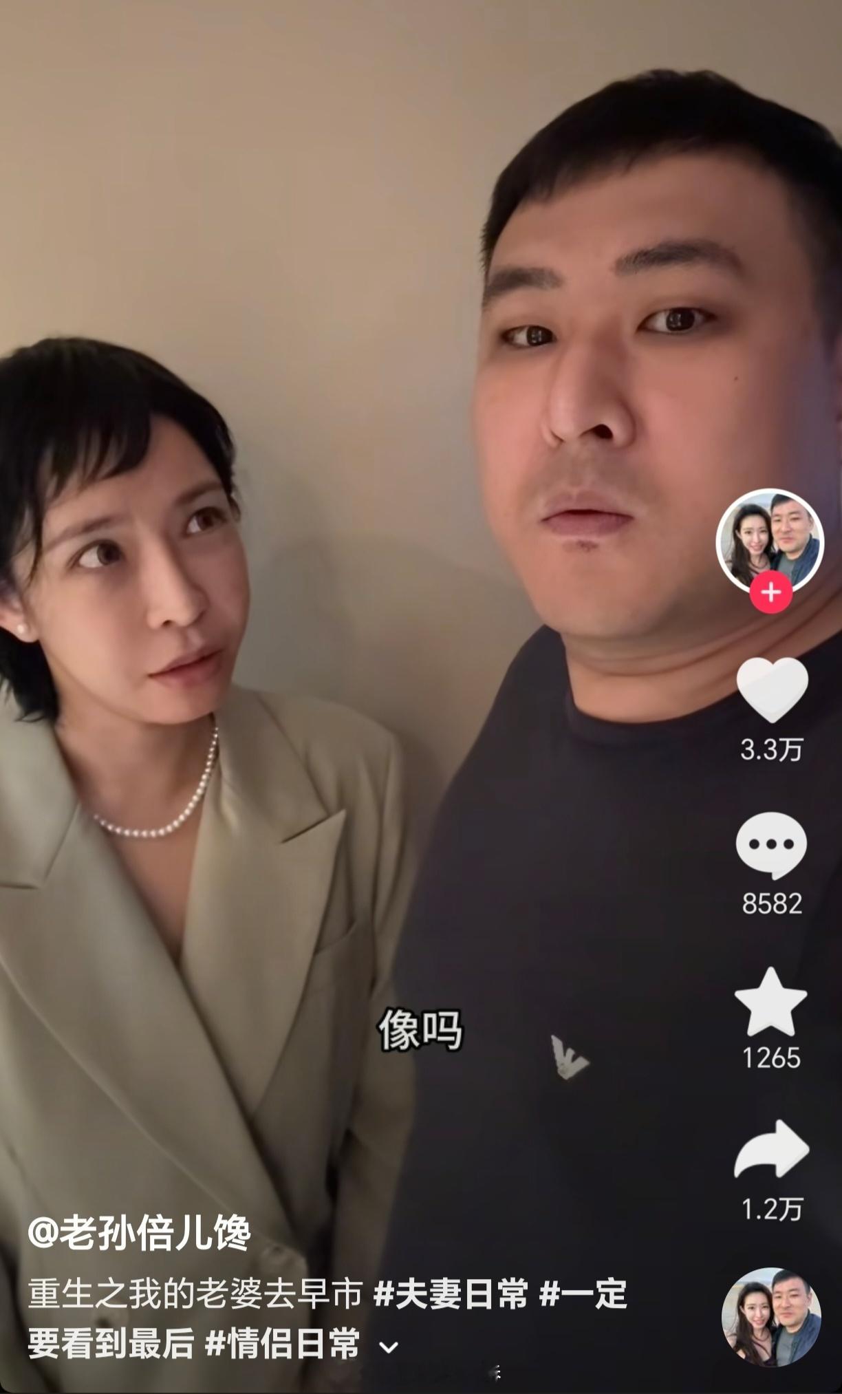 起猛了，看到石破茂和高市早苗睡一块了…​​​