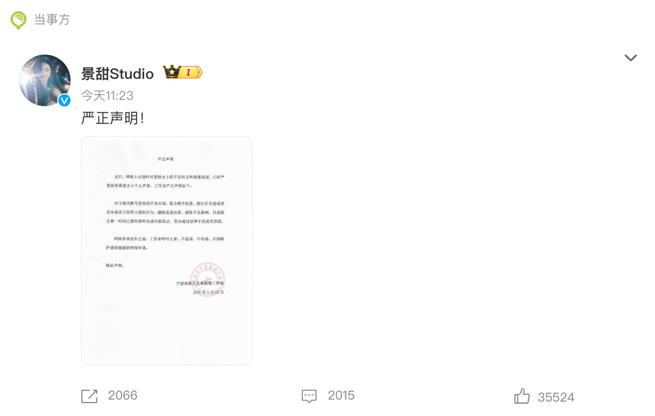 今天是疯狂星期五吗？娱乐圈又爆出这么多猛料，还有一个代孕的大瓜......不过工