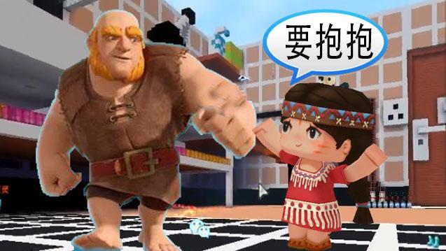 女巨人口小人_女巨人踩小人