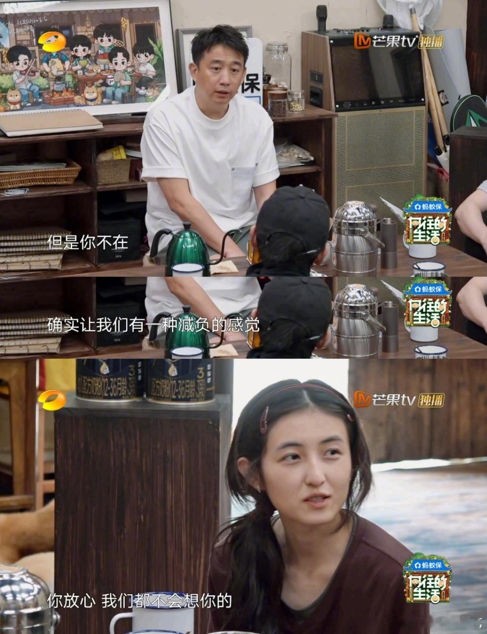 何炅问张子枫外面有别的哥哥吗我称之为内娱最要好的兄妹，黄老师说彭彭有可能会缺席，