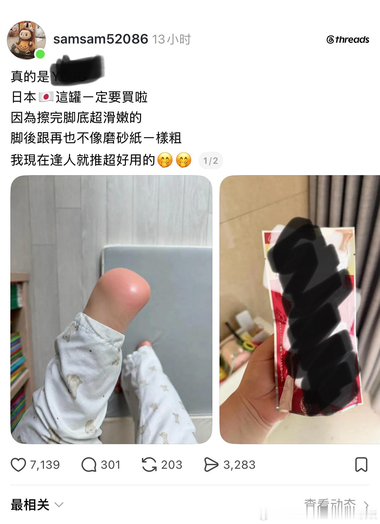 刷脆笑死，谁让你这么发带货广告的？