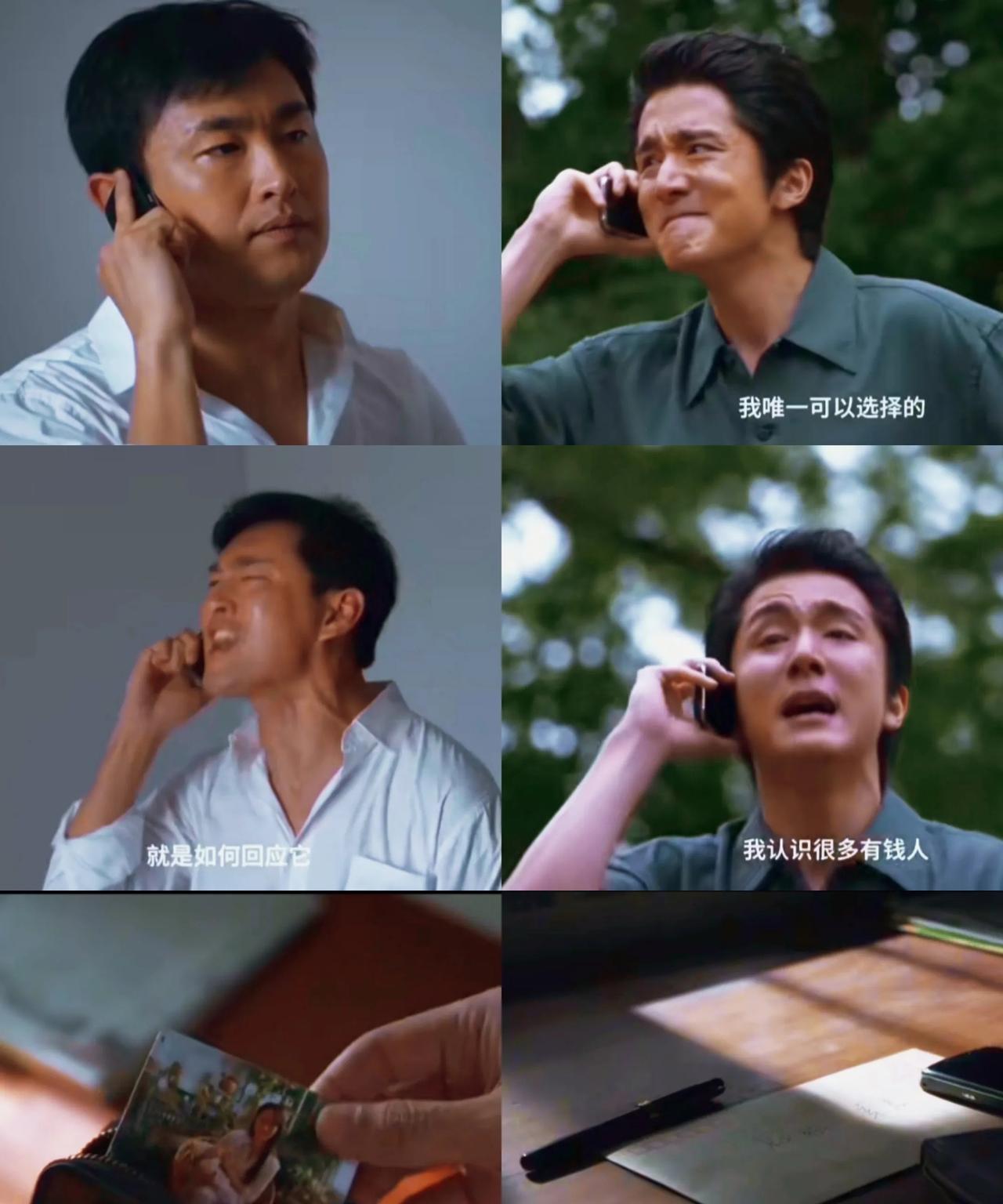 《悴火年代》:钱宏明要自杀了，打电话向柳钧告别，柳钧急的都哭了，说事情总会解决，