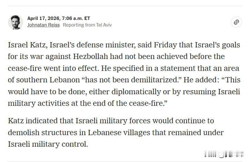 纽约时报：昨日宣布的黎巴嫩停火协议已被违反以色列国防部长伊斯雷尔·卡茨表示，