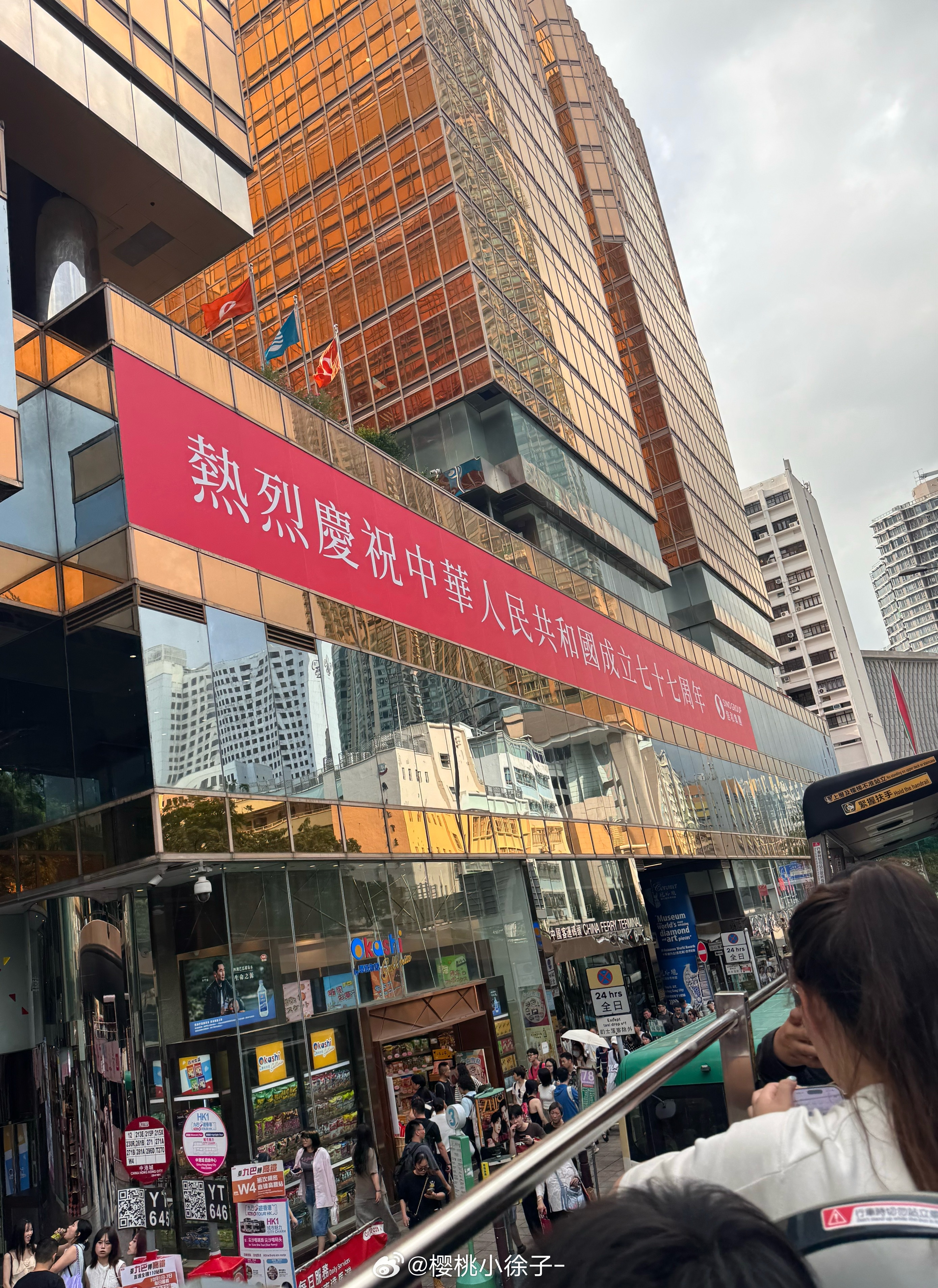 我是香港地陪了快……​​​