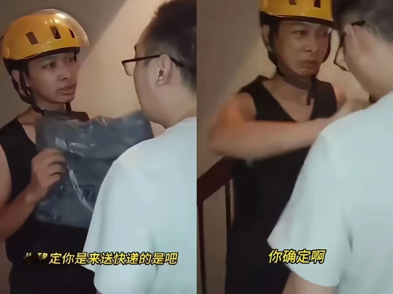昨天快递哥抹了顾客脖子那事儿，听着就心颤！就为个退货，怎么就闹到动刀了？​​说