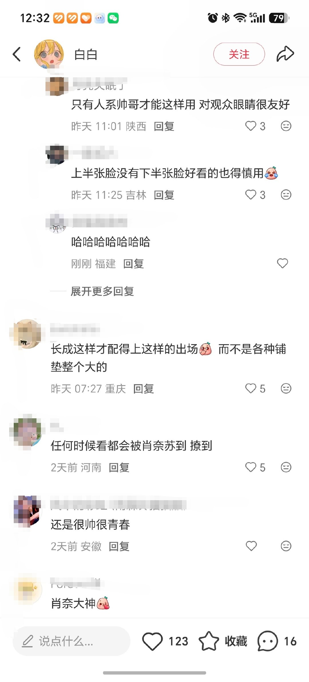 #杨洋##杨洋肖奈##一笑倾城#人系帅哥才能用这种出场方式，谨记！#一笑倾城热度#​