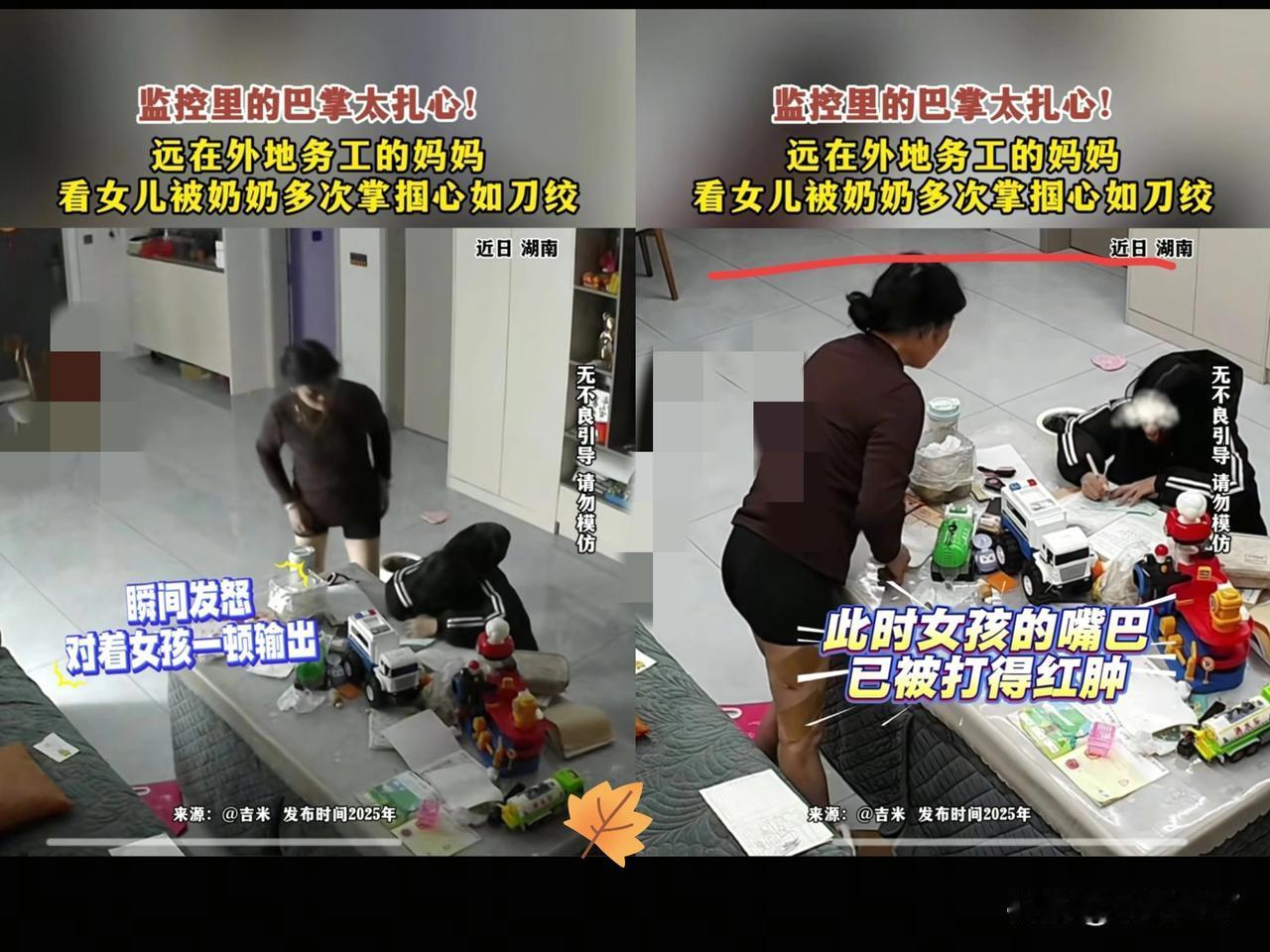 这是亲奶奶吗？湖南小女孩在客厅里写作业，然后不小心睡着了，奶奶睡了一会儿后起来看