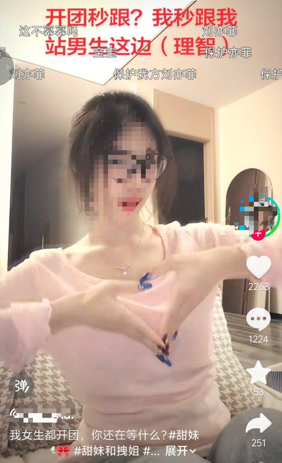 我从没说过女生媚男但这期真的有点。。。