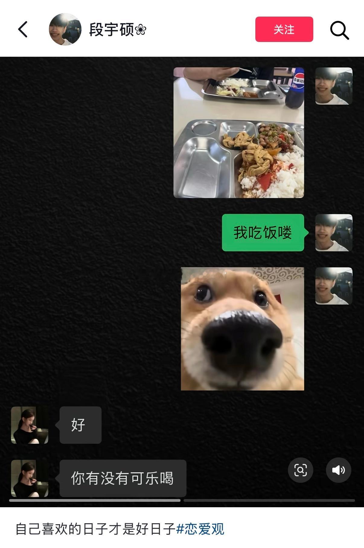 你有没有可乐喝​​​