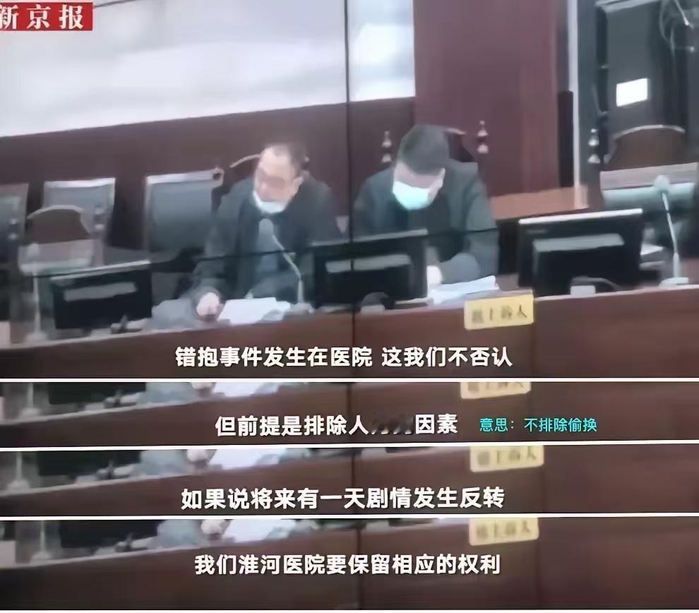 证据学专家说许敏的孩子被偷换的可能性是20%，我不这样认为，我认为偷换的可能性是