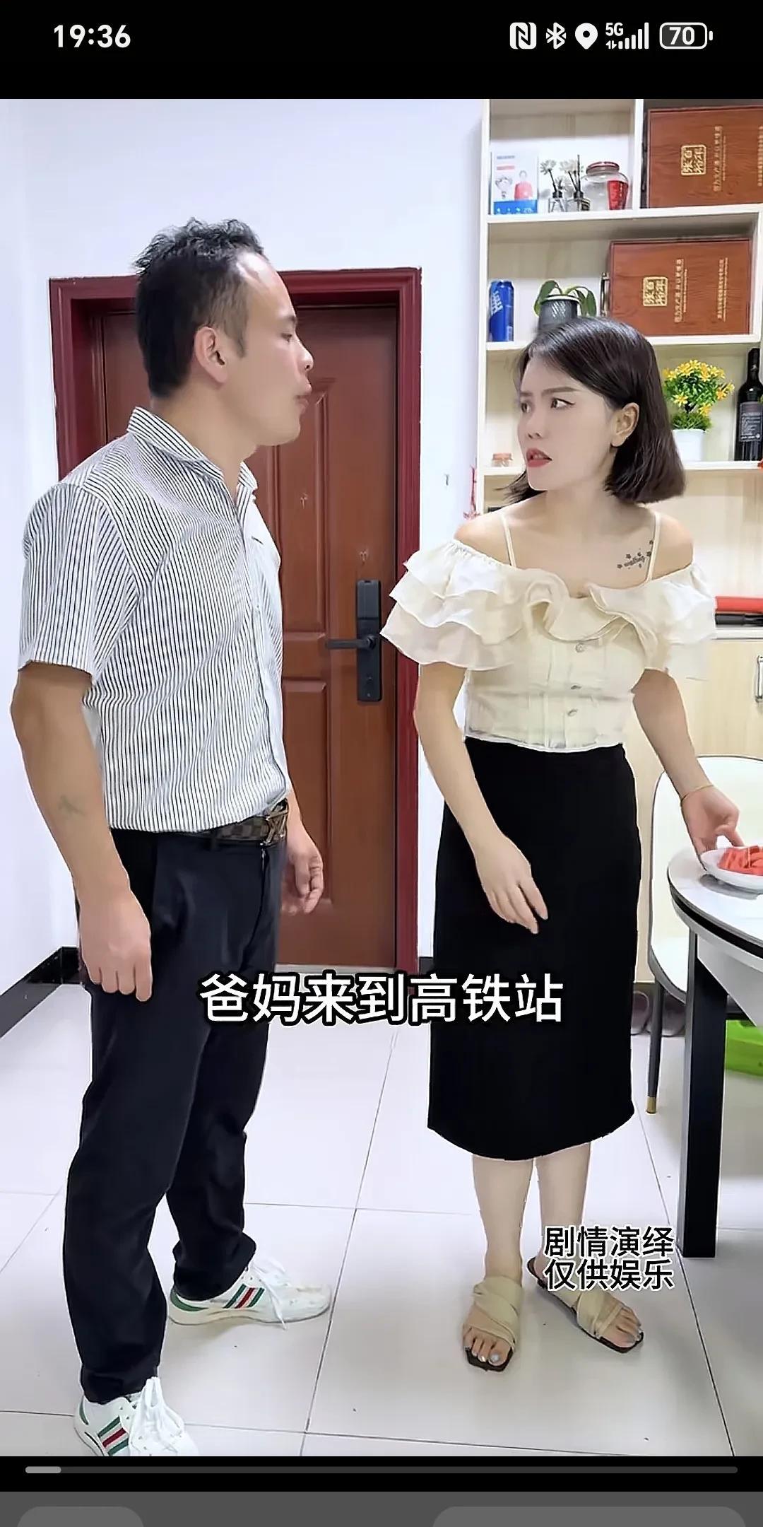 老婆问老公:“哎，你干嘛去啊？”老老公说:“哦，爸妈在高铁站，我去接着他们。哦，