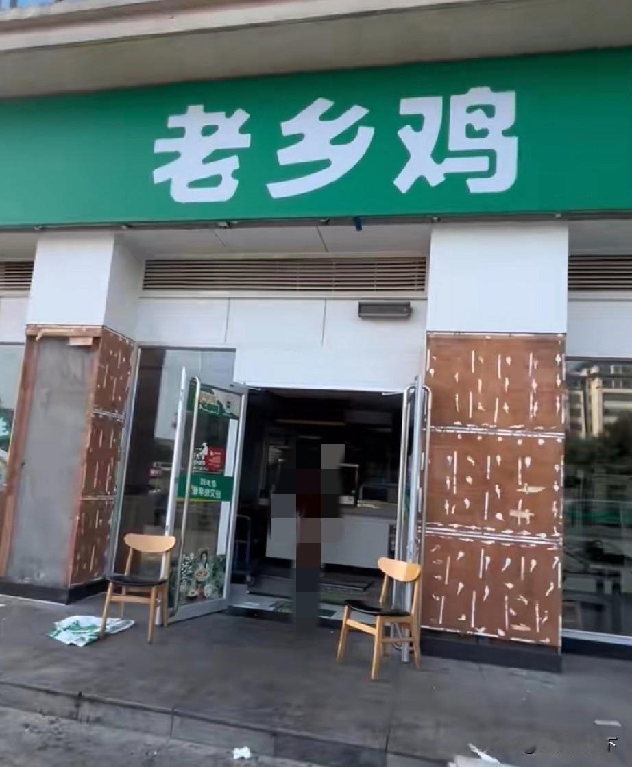 寿县炎刘镇老乡鸡餐厅停业重新装修了，提升改造很有必要老乡鸡是安徽省著名餐饮品牌