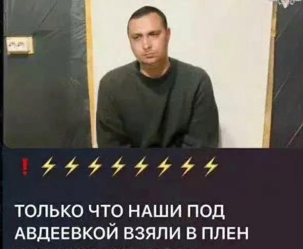 叫嚣杀光俄罗斯人的，乌克兰情报局局长，被俄军俘虏了，真的是大快人心！乌克兰现