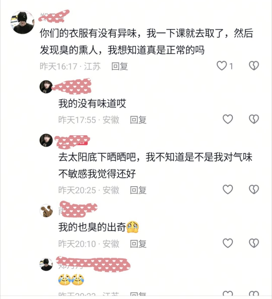 居然是粉丝发的大家还是要对自己好一点，特别是贴身衣服​​​