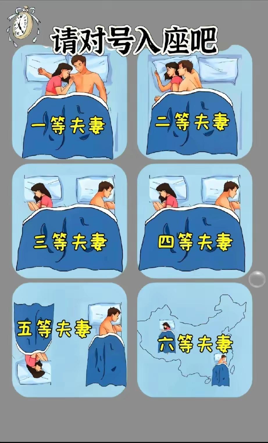 姐妹们本人40岁目前二等夫妻[红脸笑]评论区来聊聊你们是哪等夫妻👩‍❤️‍