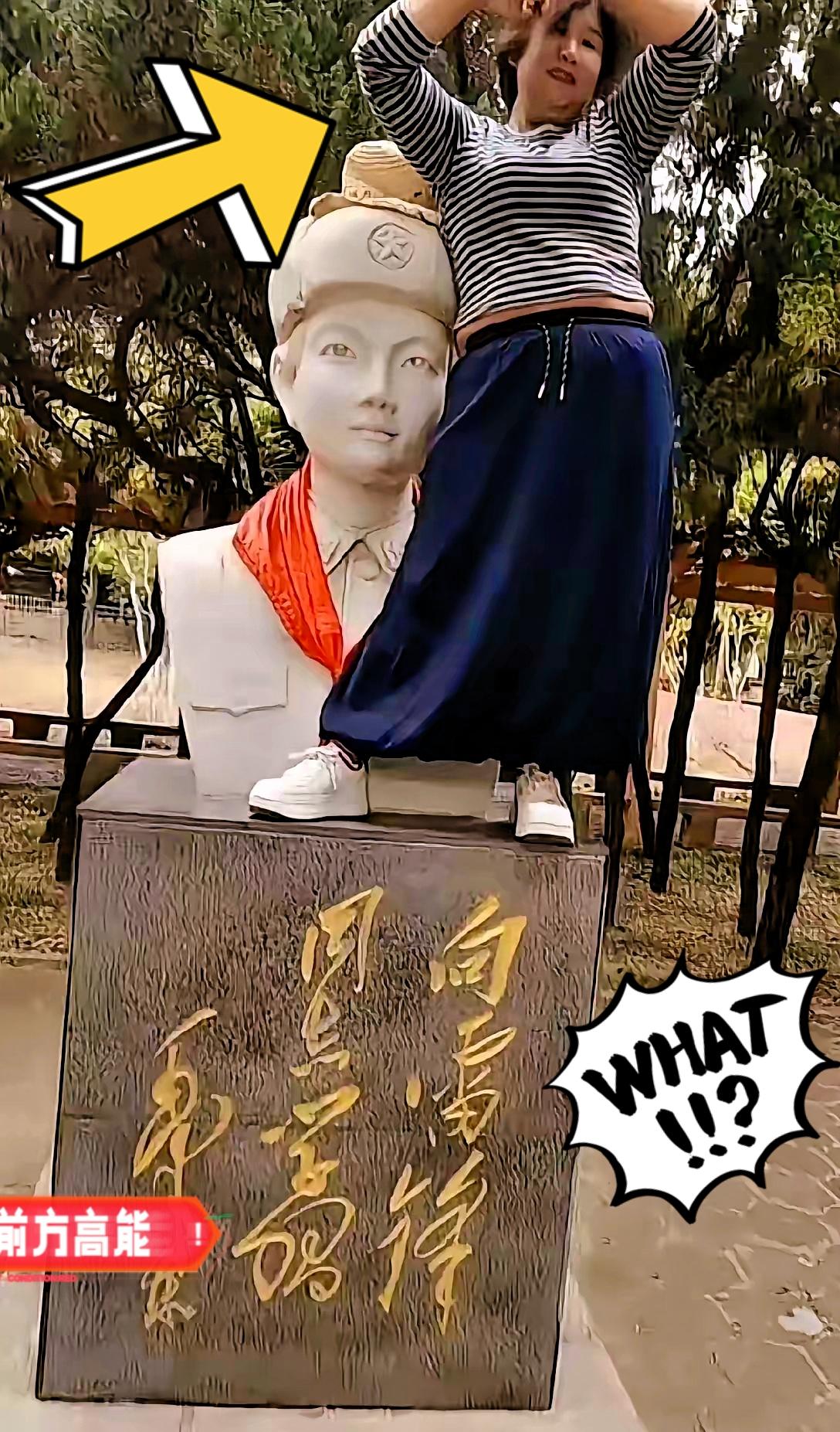 不仅要严惩该女子，拍摄者也要严肃处理。我们不仅要敬畏英雄，更要维护英雄