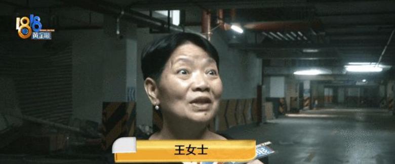 “欺人太甚！”浙江嘉兴，女子花500多万买下一地下停车场，经营数年后，开发商“久