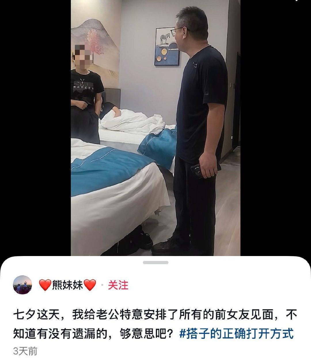 七夕就要大胆爱