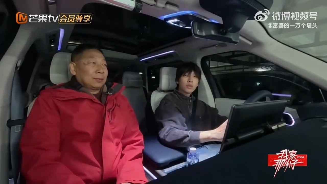 中国boy原生家庭缺位看他和爸爸的相处才懂，缺少陪伴的伤，真的需要很久才能慢慢愈