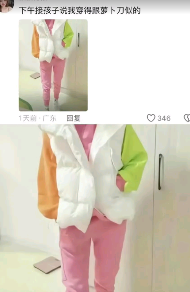 做牛马的哪有心情打扮