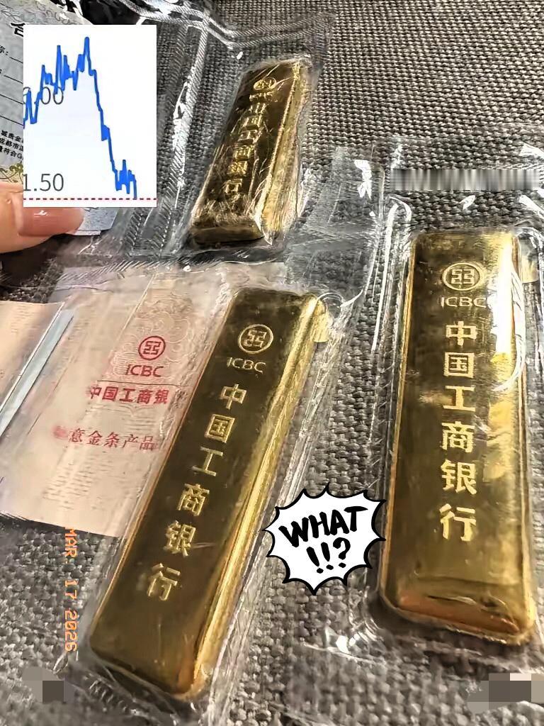瞅着今晚这金价，我简直要抓狂到睡不着觉！白天还稳稳的1116元一克呢，半