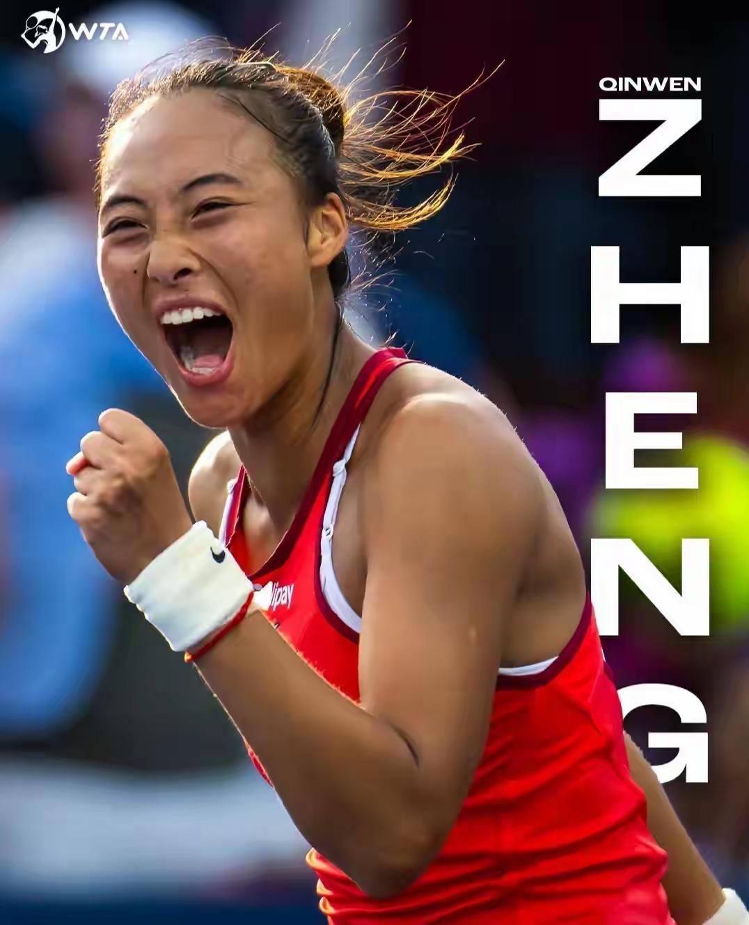 太强了！🇨🇳2-1、2-1、2-1、2-1，郑钦文豪夺4连胜，绝杀最强黑马，