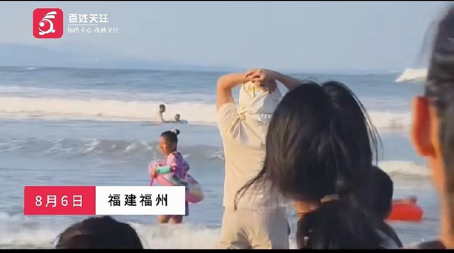 后怕！福建下沙长乐海滩一名孩童遭海浪卷走，爸爸拼了命的想要施救，结果因为海浪实在