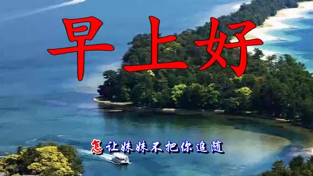简谱敖包再相会_草原敖包再相会图片(3)