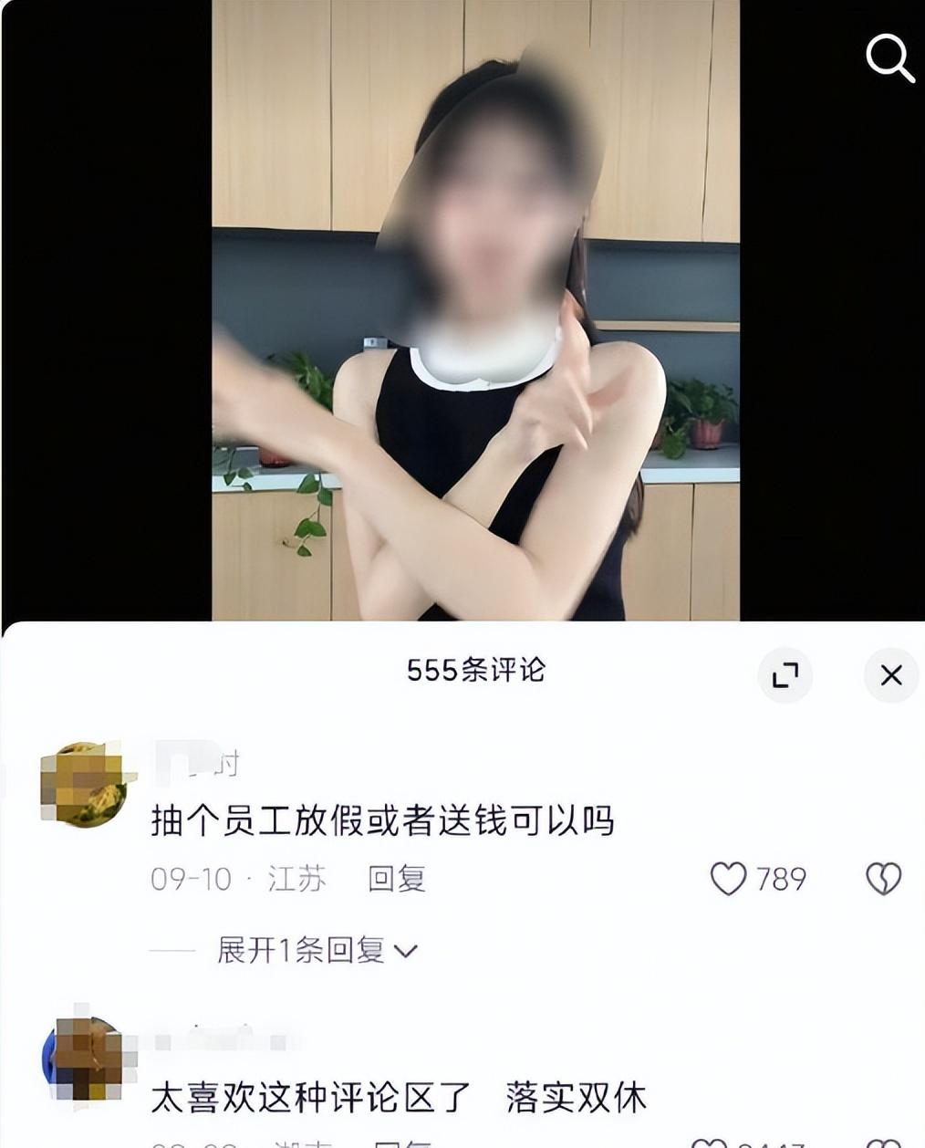 “彻底栽跟头了！”曾经被网友追捧称作“少爷”“公主”的工厂二代博主，纷纷选择停止