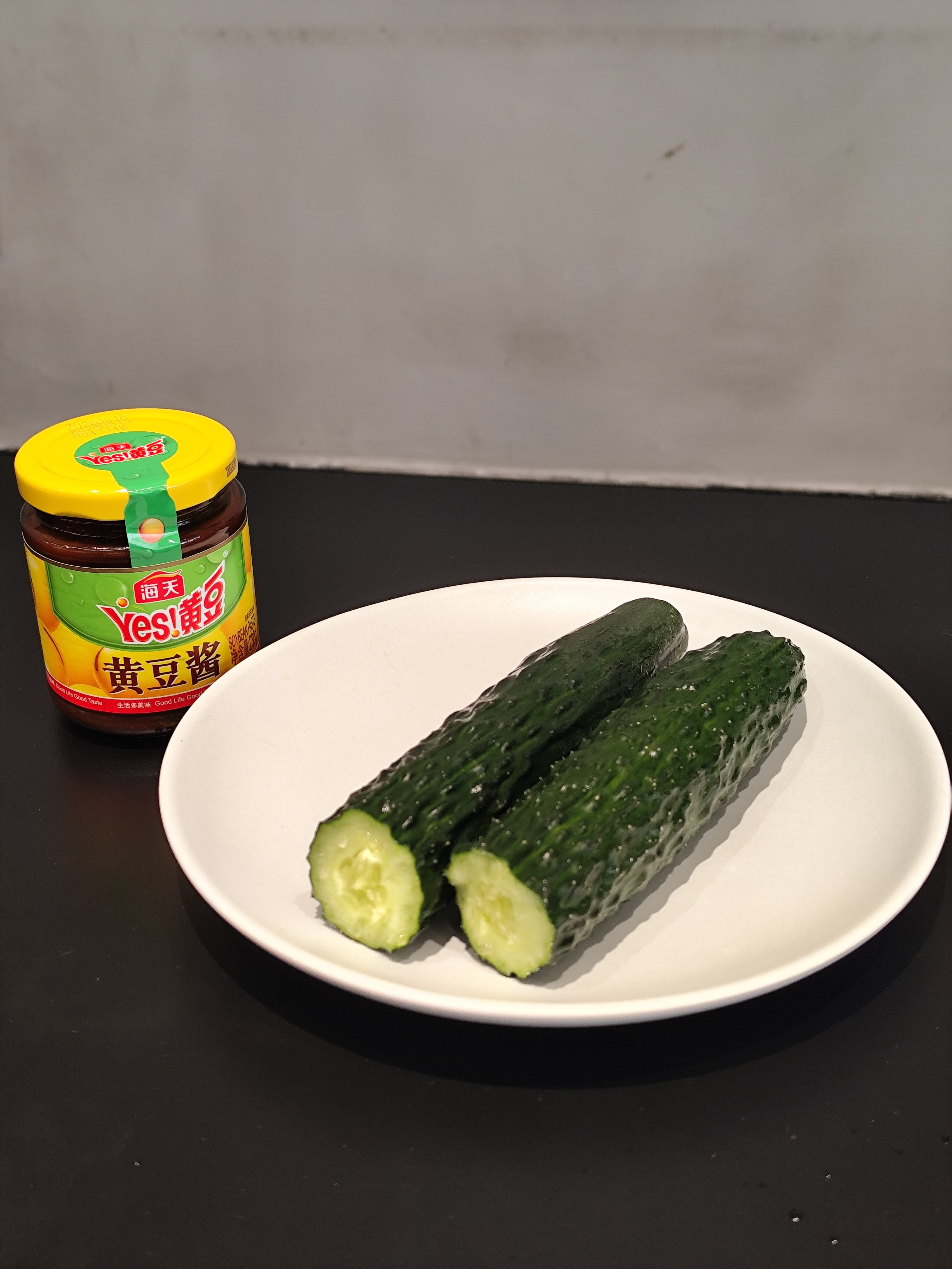 暗号