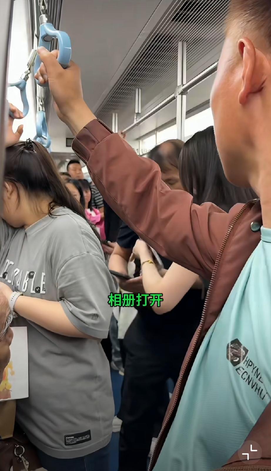 地铁上的一幕：大爷在车厢内偷拍女子被当场抓包！女子要求大爷打开手机相册删除视频，