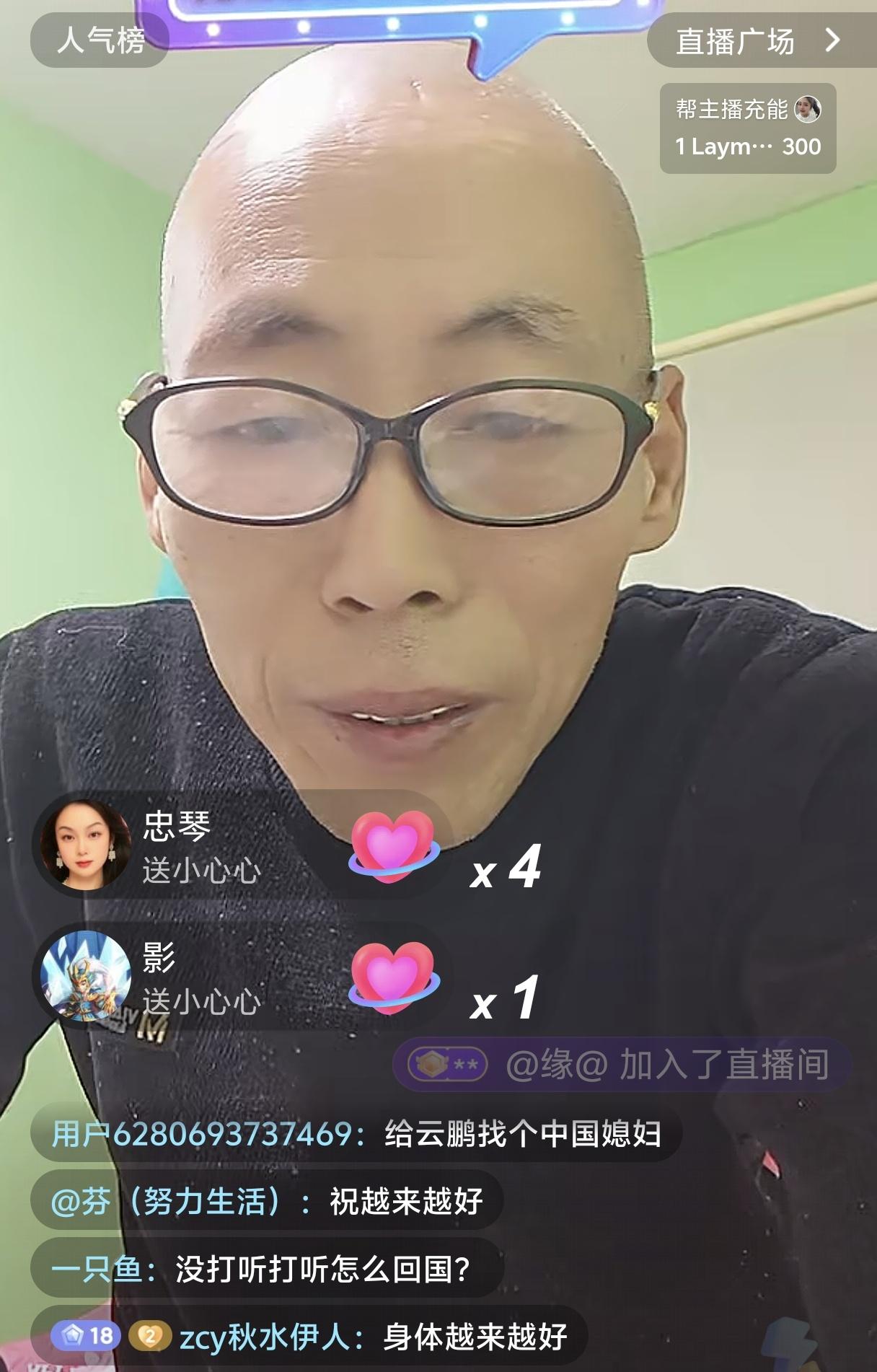 张云鹏的爸爸在直播，他说云鹏不想回来，云鹏说国外还有很多像他一样的人，他也想做志