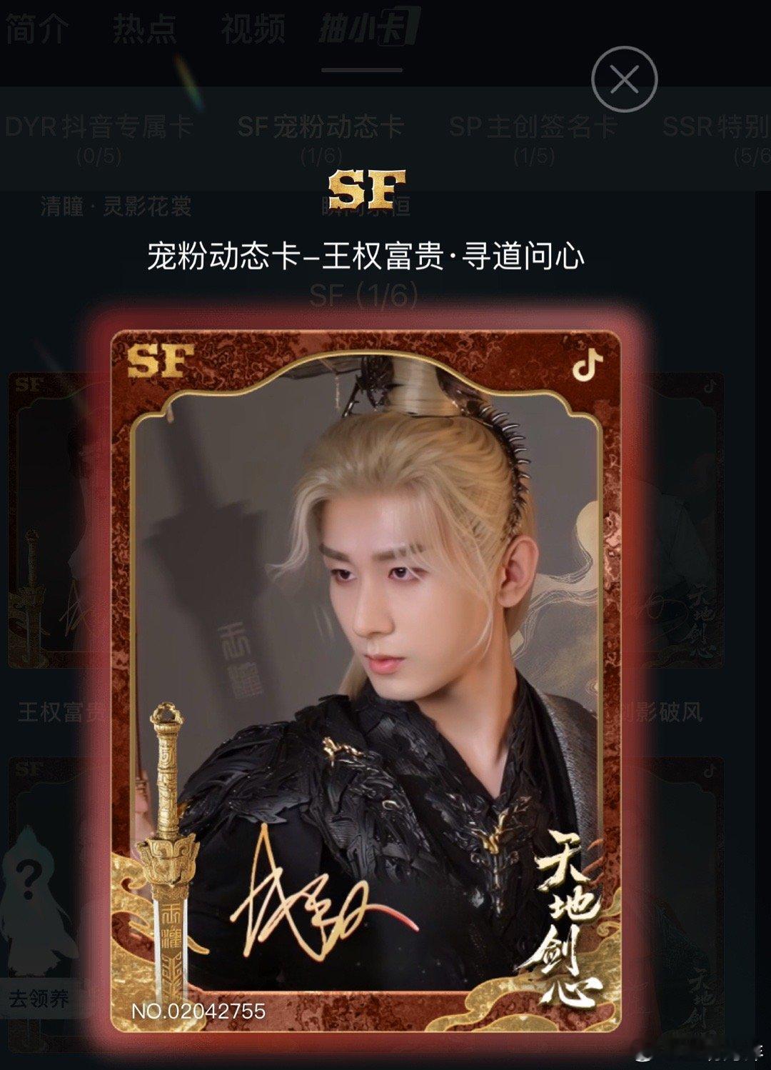 cy成毅温柔善良，成毅低调努力，成毅对工作人员态度谦逊，成毅对待孩子跟动物超有耐