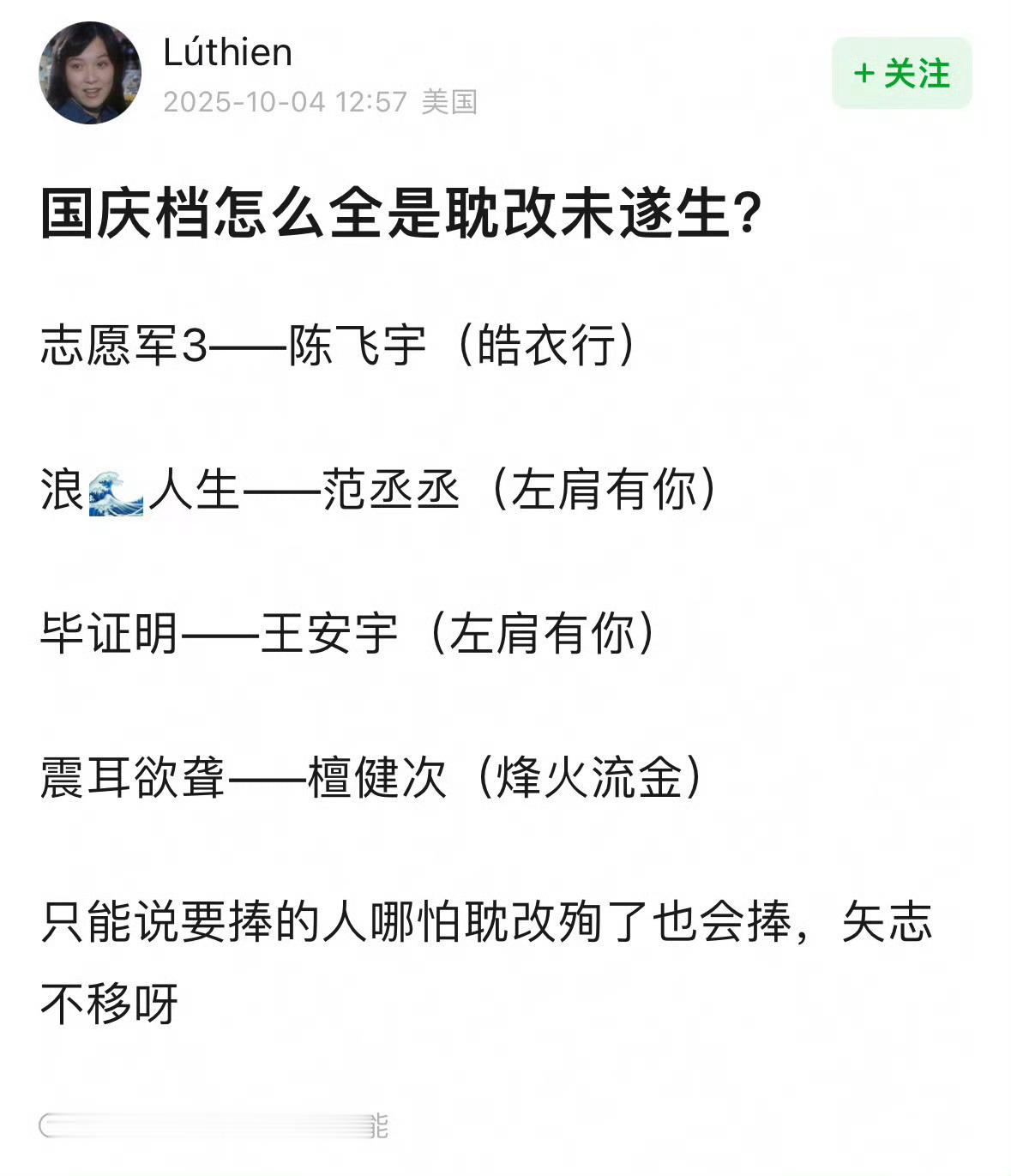 [笑着哭]​​​