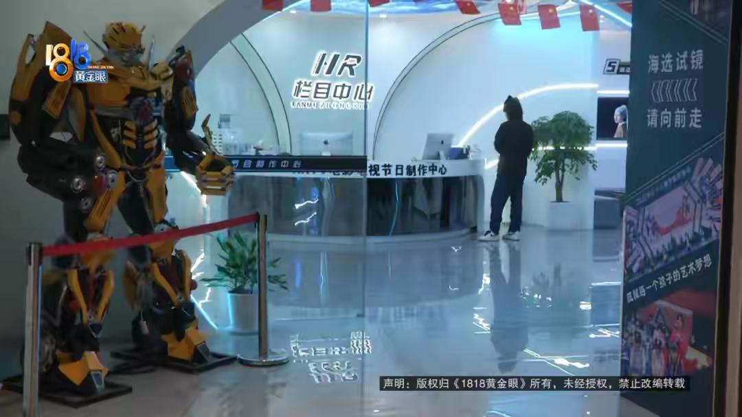 这种方式的骗局已经存在好多年了，主要针对的就是孩子和一些少男少女，通过所谓星探说