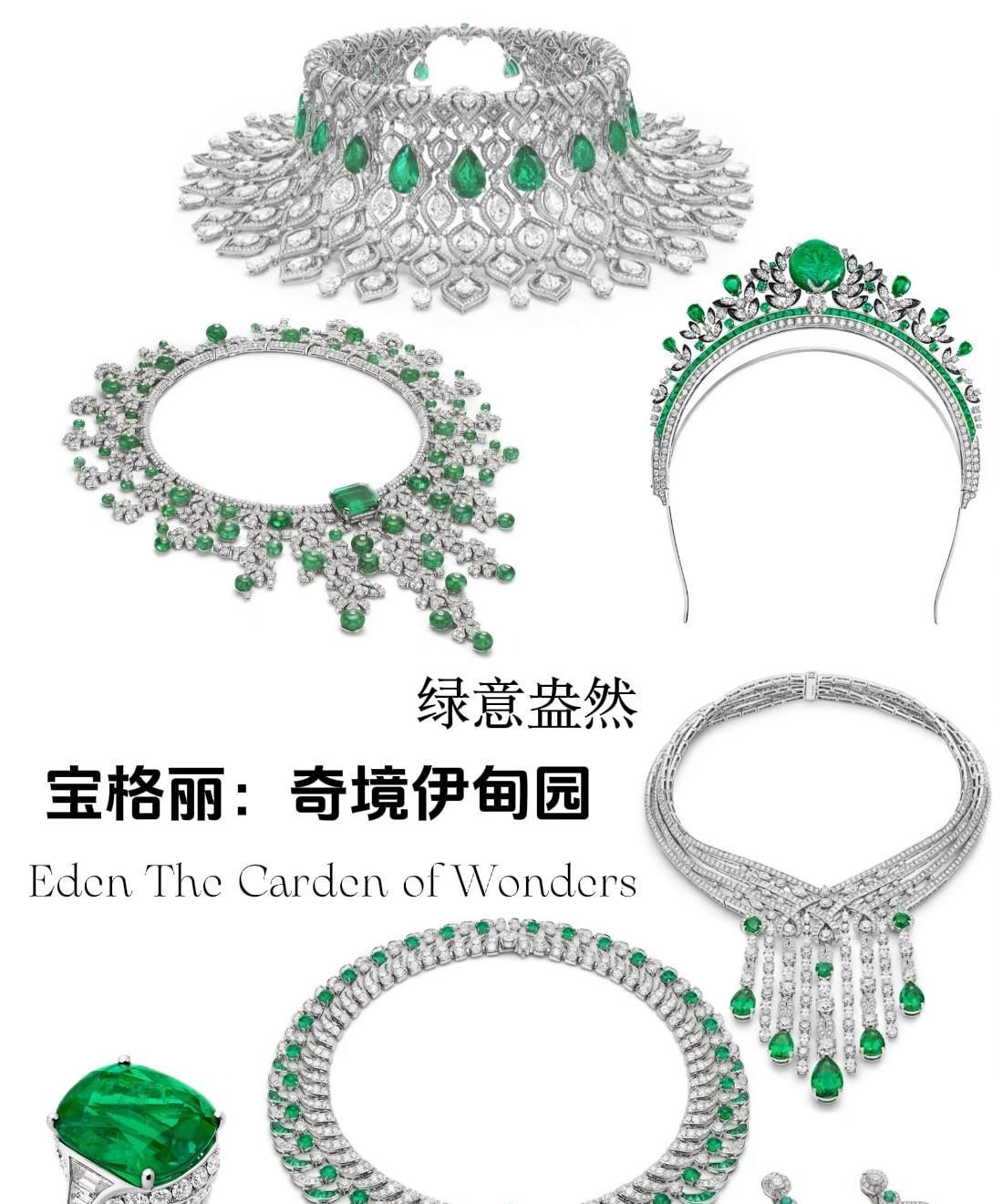 被宝格丽美到睡不着…富贵到失语#晒图笔记大赛#