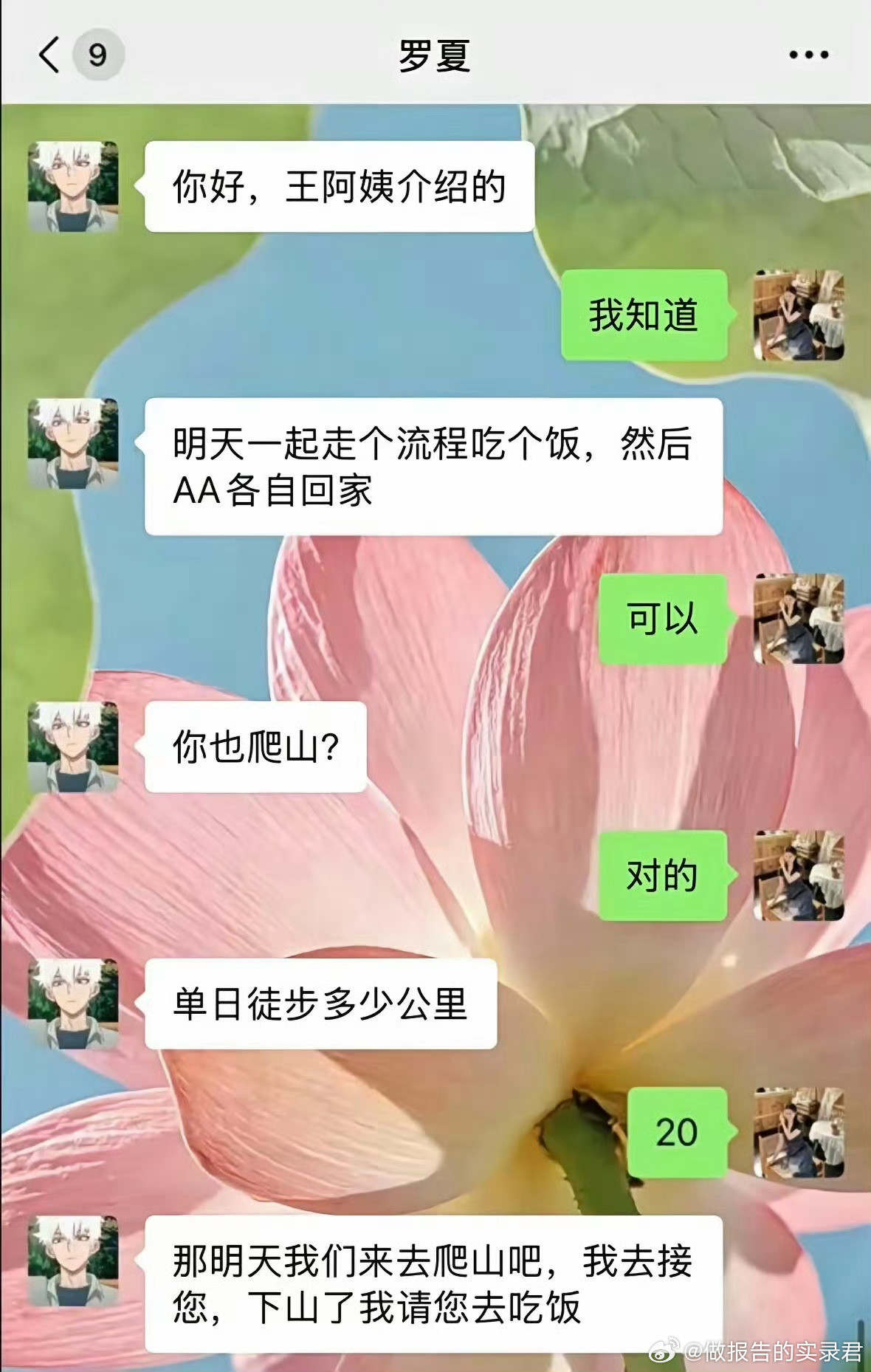 没有暧昧，只有对强者的尊敬[doge]​​​
