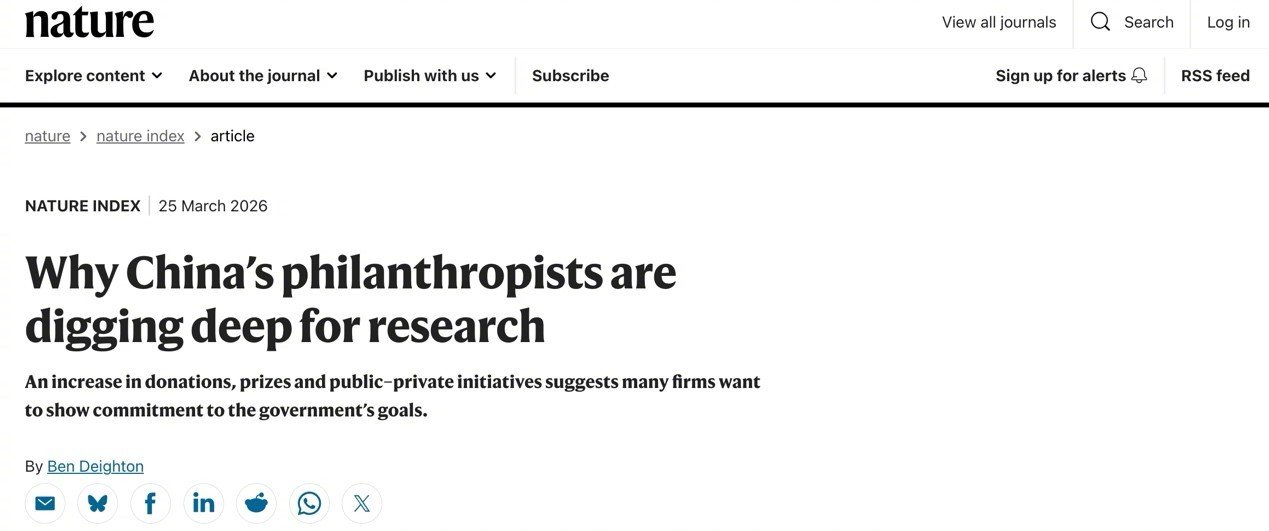 近日，Nature网站刊文表示，中国之所以崛起为科技强国，其在基础研究领域的投入