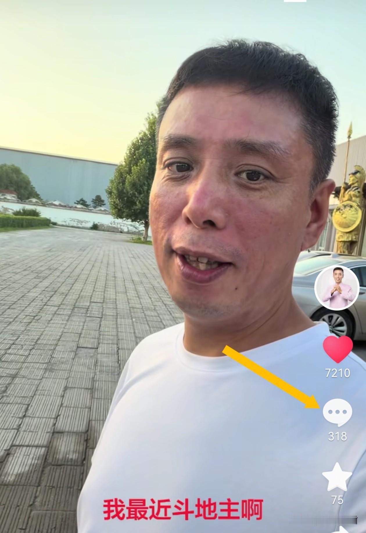 相声演员贾旭明怎么了？真不老师给冯巩省心。账号评论区被清空，这是得罪谁了。